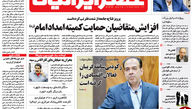 رفع بیکاری اولویت دولت است