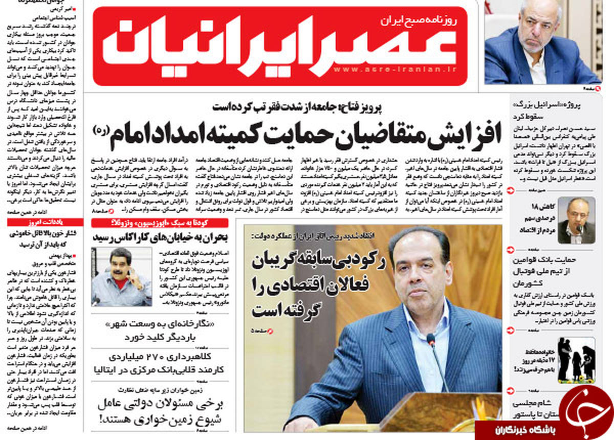 رفع بیکاری اولویت دولت است