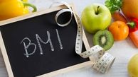 BMI یا شاخص توده بدنی چه کمکی به داشتن وزن مناسب می‌کند؟