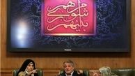 گزینه های نهایی شهرداری مشخص شدند