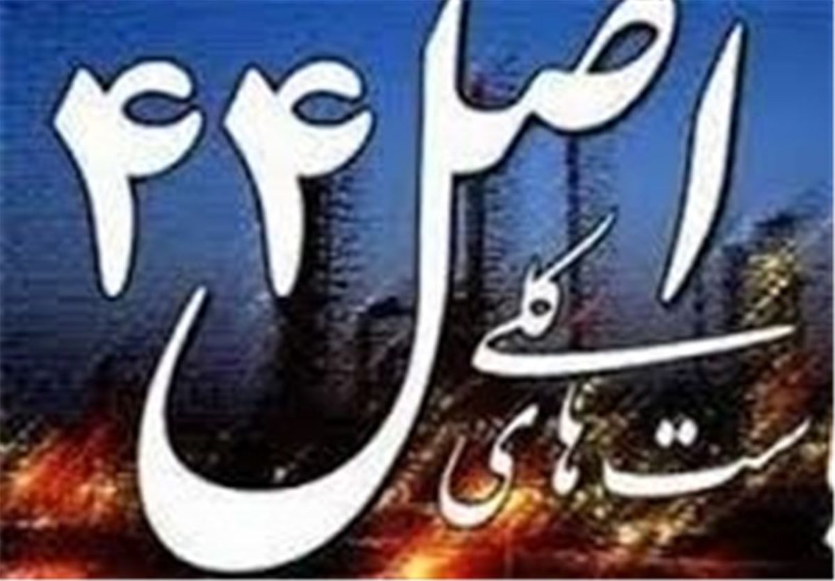 شاگرد اول‌های خصوصی‌سازی معرفی شدند