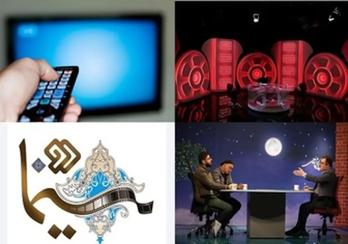 جدیدترین خبرها از برنامه های سینمایی تلویزیون