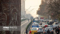 وضعیت تعطیلی دانشگاه های و ادارات در روز پنجشنبه 