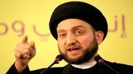 عمارحکیم درباره ناآرامی‌های اخیر می‌گوید