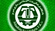 ادینیهو در لیست انتظار لیگ برتر فوتبال