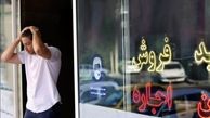 یک خبر نگران کننده برای مستاجران تهرانی