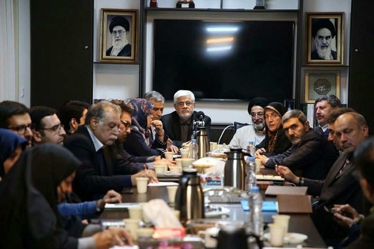 عارف به عنوان رئیس شورای عالی انتخاب شد