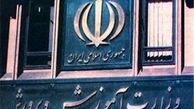 تغییرات جدید در آموزش‌وپرورش