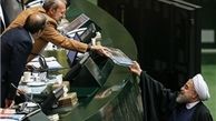 نامه فراکسیون شفاف سازی و انضباط مالی به رئیس جمهور