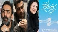سِمتی جدید برای «ریما رامین فر»