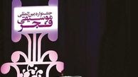 وقتی داد رضا صادقی هم درآمد