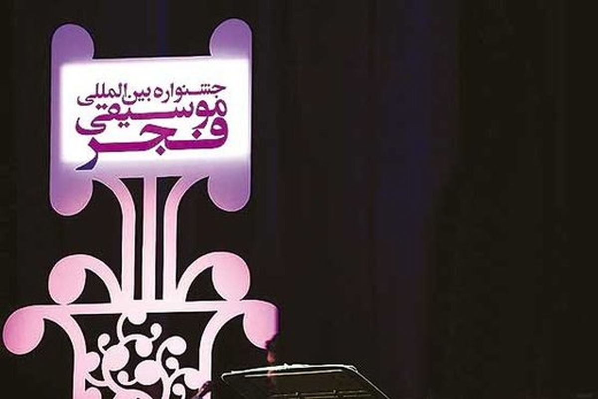 وقتی داد رضا صادقی هم درآمد