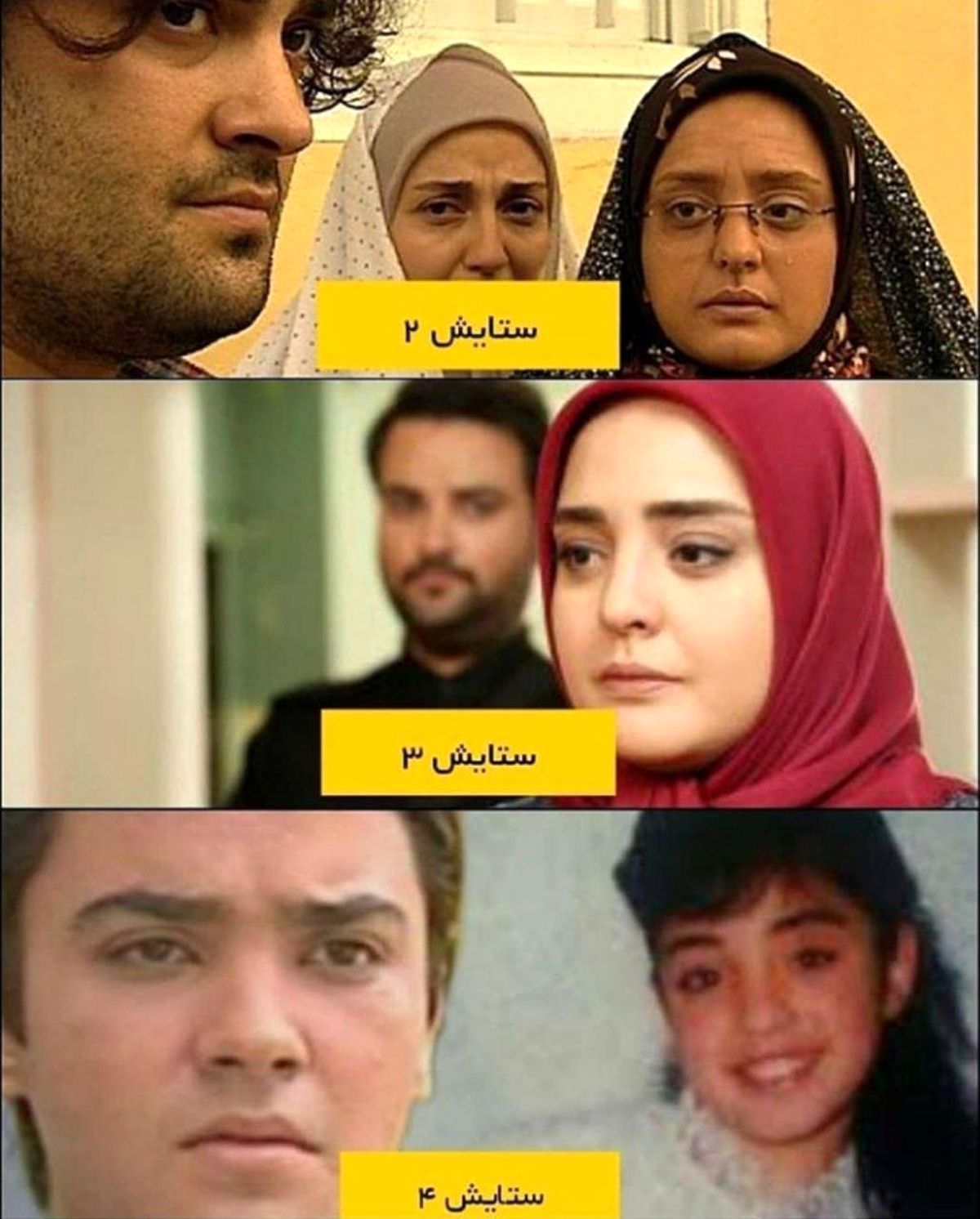 شوخی بامزه با سریال ستایش 3+عکس