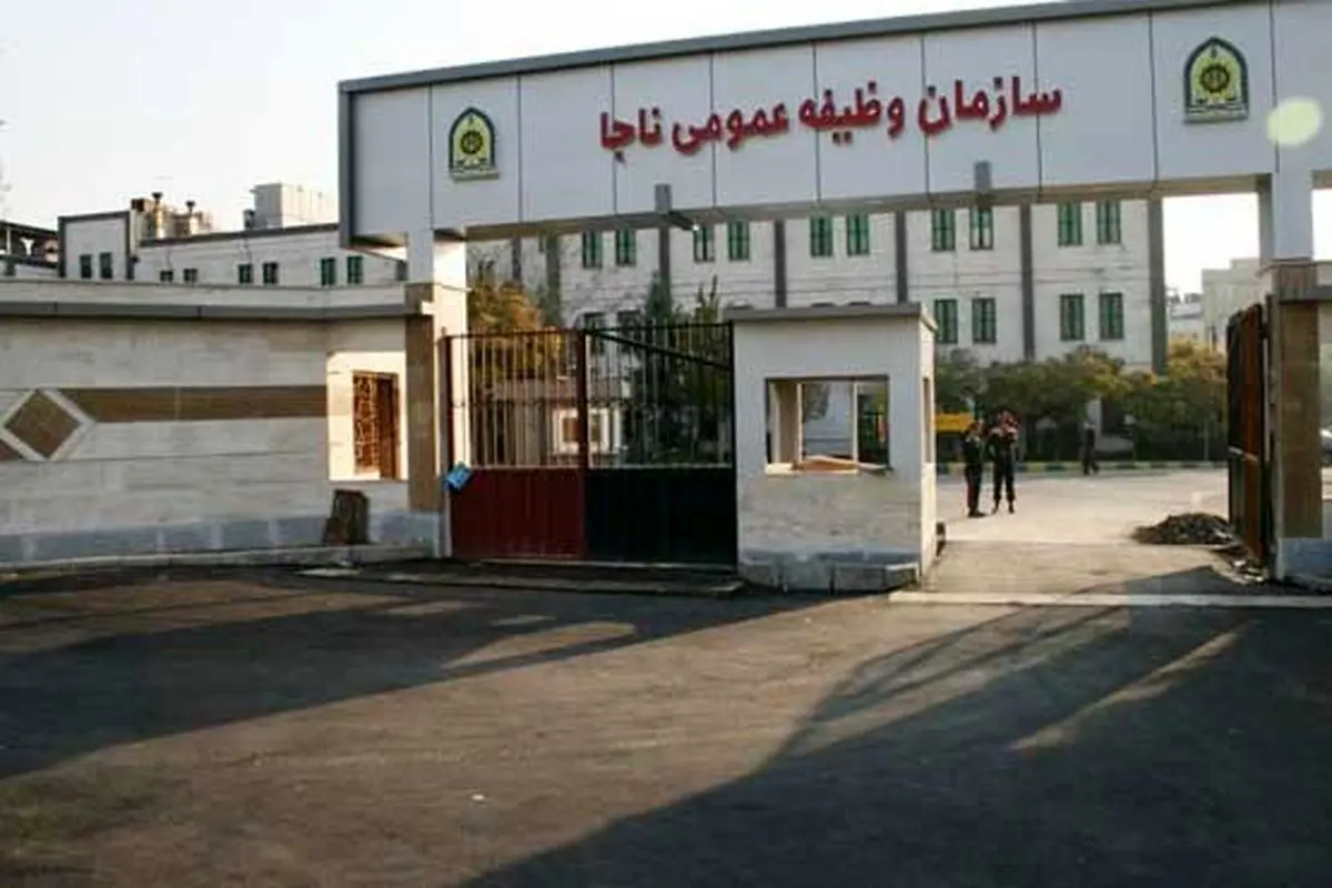 فراخوان مشمولان متولد سال های 55 تا 78 برای تعیین تکلیف وضعیت خدمت سربازی 