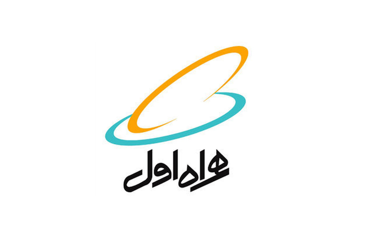 تقسیم سود 318 تومانی برای سهامدران همراه اول