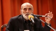 کاسه‌ای که زیر این نیم کاسه بود! 