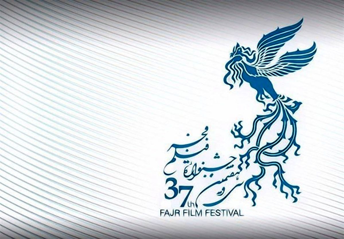 حضور سه فیلم اولی در بخش سودای سیمرغ