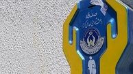 هر ایرانی ماهیانه چقدر صدقه پرداخت می‌کند ؟