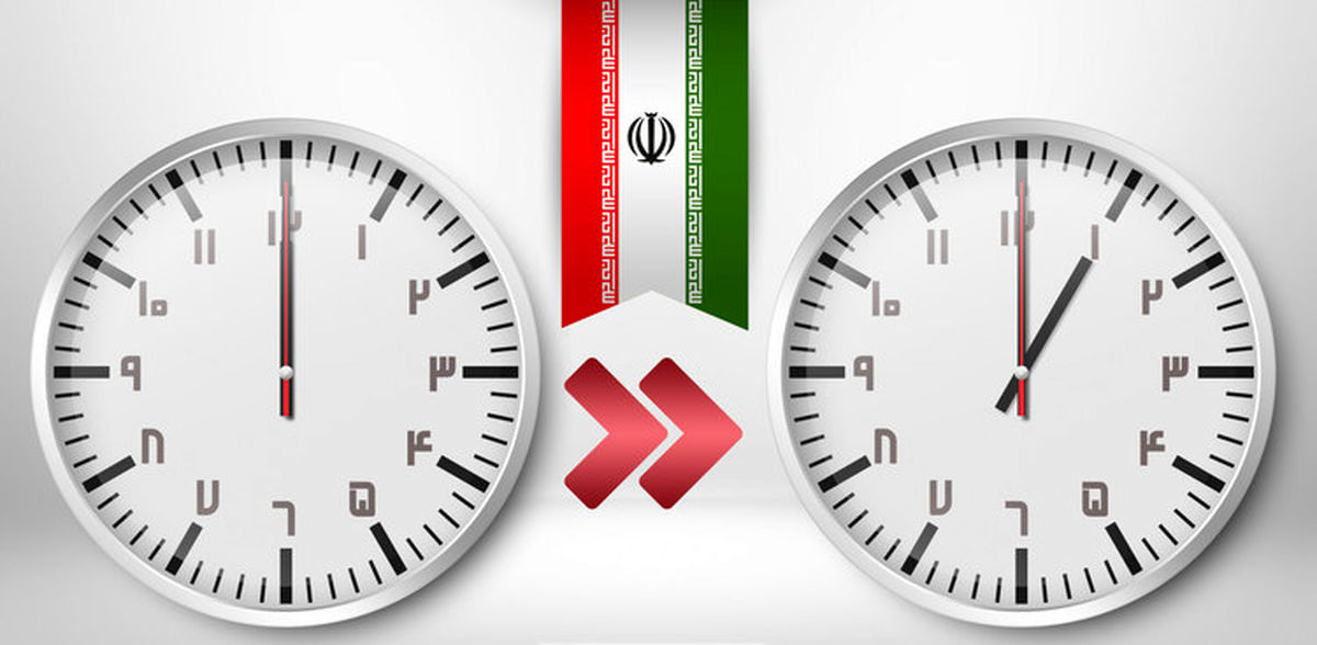 ساعت رسمی کشور امشب جلو کشیده می‌شود