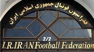 دست‌نشان در حراست فدراسیون تعهد داد 