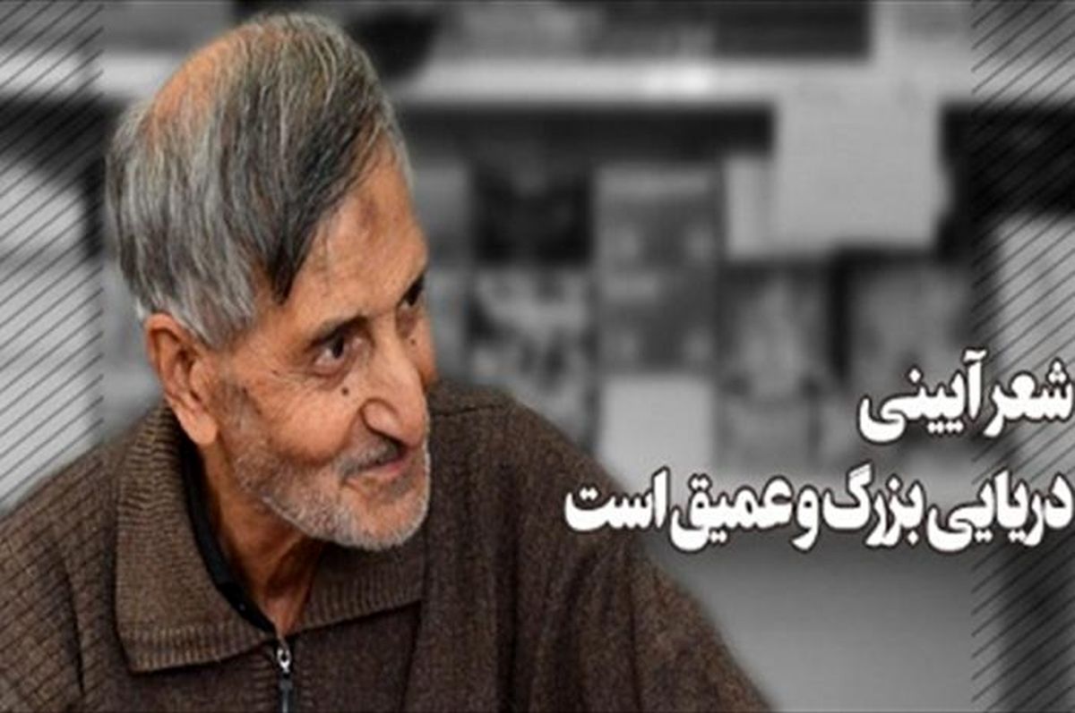 شاعر عارف درگذشت 