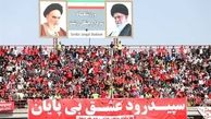 پایان بلاتکلیفی سپیدرود