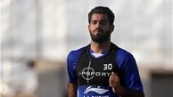 کارت بازی مدافع استقلال صادر شد 