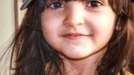 دختر بانمک فقیهه سلطانی شما را به نمایش «یه گاز کوچولو» دعوت می‌کند
