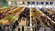 خرید ارزی در نمایشگاه کتاب