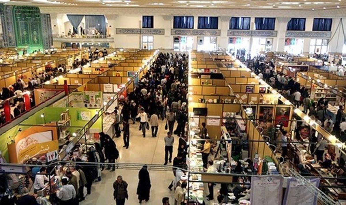 خرید ارزی در نمایشگاه کتاب