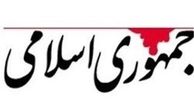 اتحادیه عرب، جولانگاه صهیونیست ها