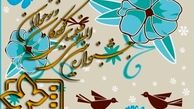 تئاتر کودک را چگونه نجات بدهیم؟