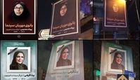 حرکت جالب و بیلبوردی شهرداری تهران به یاد هنرمندان فوت شده