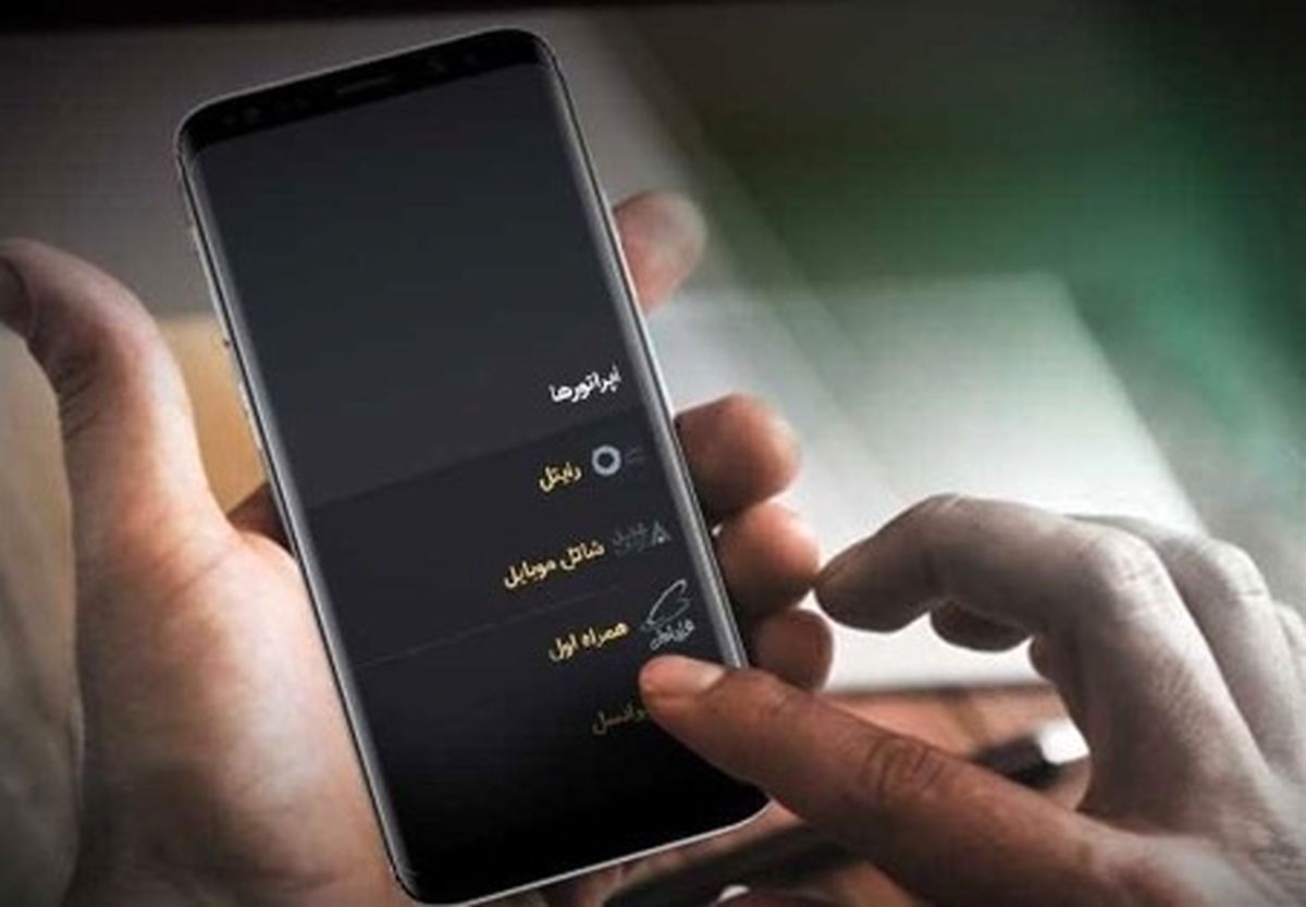 چه روش‌هایی برای خرید شارژ وجود دارد؟