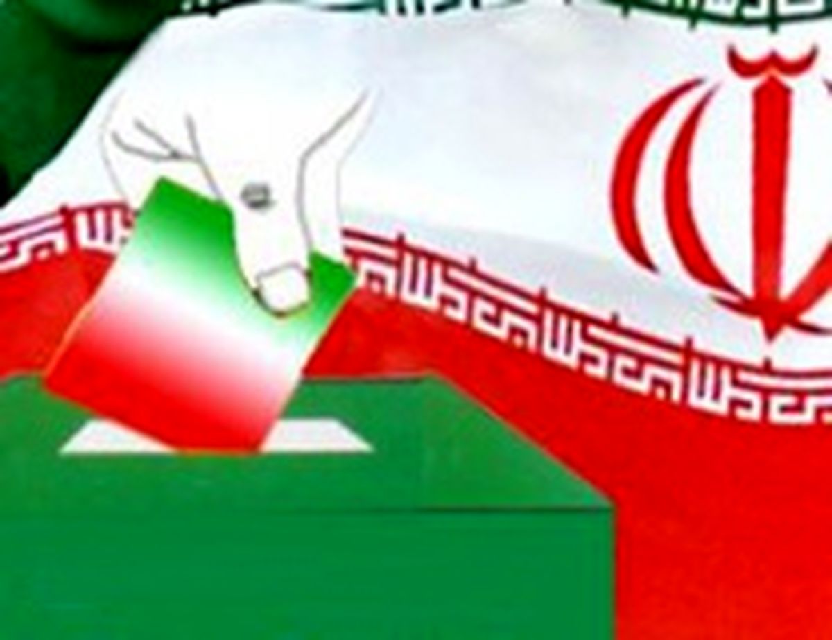 اسامی احراز صلاحیت‌شدگان به وزارت کشور ارسال شد