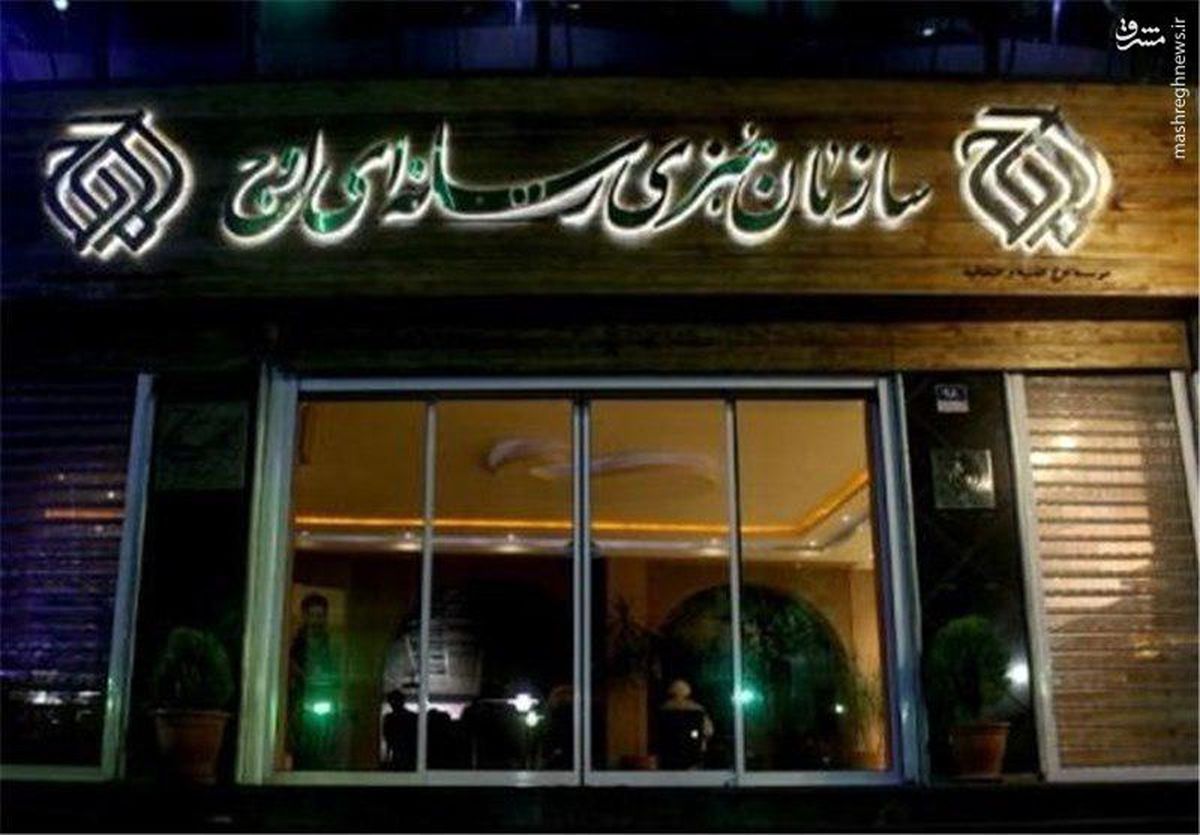 قاسم سلیمانی و ابراهیم حاتمی‌کیا در «اوج»