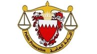 بحرین باز هم ایران را به حمایت از تروریسم در این کشور متهم کرد