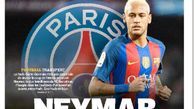 دلیل نرفتن نیمار به PSG فاش شد