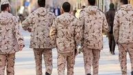 خبر جدید از سربازی ۱۲ ماهه / اگر این شرایط را دارید معاف هستید