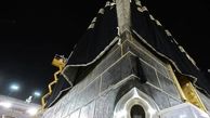 مراسم تعویض پرده کعبه انجام شد+ عکس