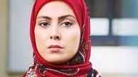 دلتنگی «نیلوفر شهیدی» برای کسی که جایش خالی است