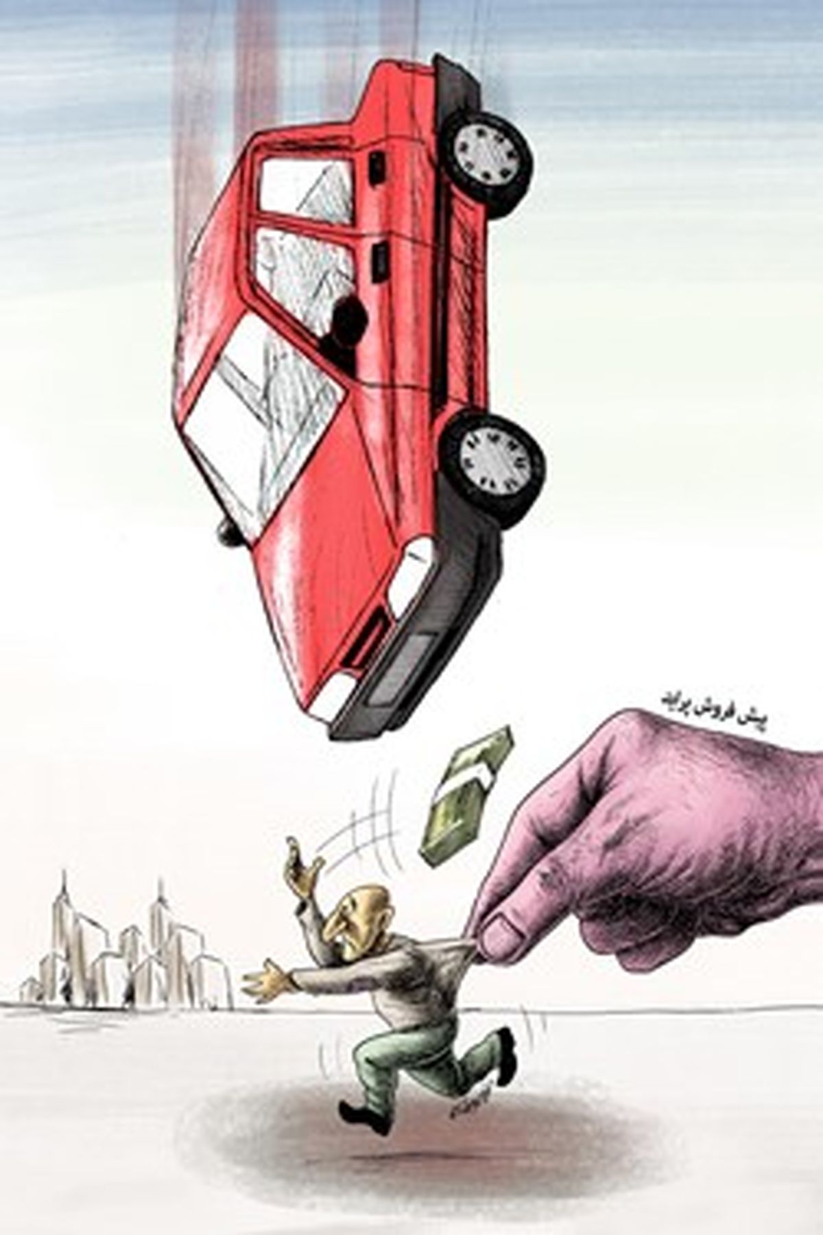 کاریکاتور:پیش بسوی پیش خرید پراید! 