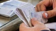 واریز یارانه یک‌ میلیون و ۱۰۰ هزارتومانی برای این گروه خاص !+ جزئیات