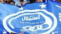 با این مصاحبه‌ها تیشه به ریشه استقلال می‌زنید!