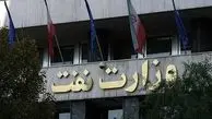 چرا دریافتیهای وزارت نفت در گزارش خزانه‌داری منتشرنمی‌شود؟