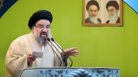 نماز جمعه این هفته تهران به امامت آیت‌الله خاتمی برگزار می‌شود