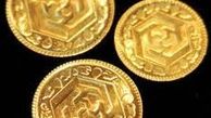 جدول قیمت سکه و ارز در یکشنبه منتشر شد