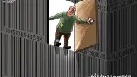  «داد» مردم از «بیداد» گرانی