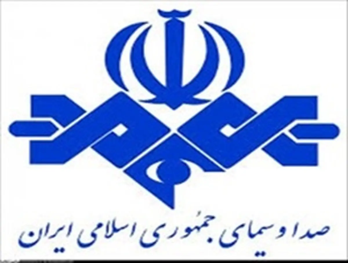 وقتی صداوسیما به کفاشیان پول‌ درآوردن را یاد می‌دهد/ جزییات نامه عجیب صداوسیما به فدراسیون