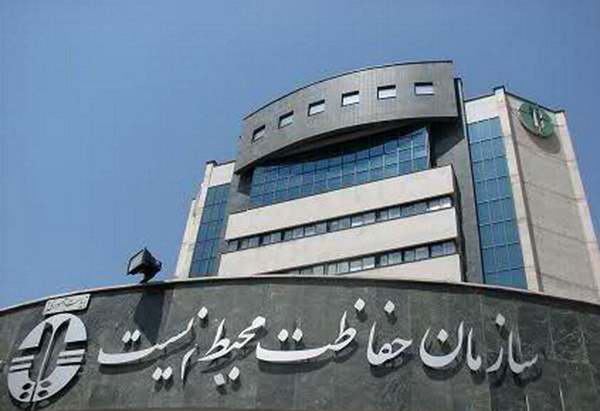 امضاءتفاهمنامه مشترک سازمان حفاظت محیط زیست و مؤسسه واکسن و سرم سازی رازی